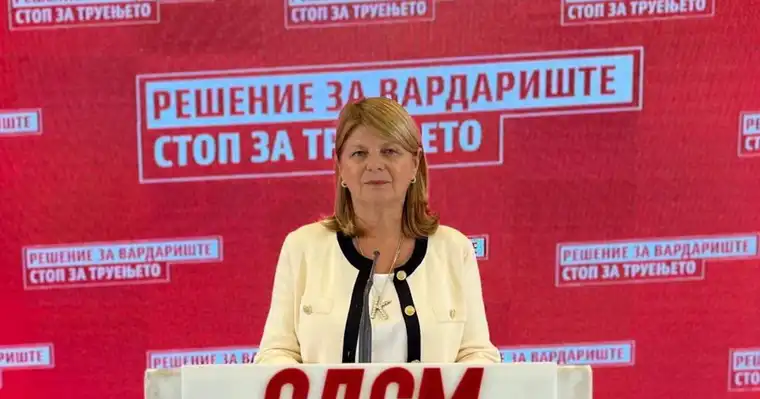 asd