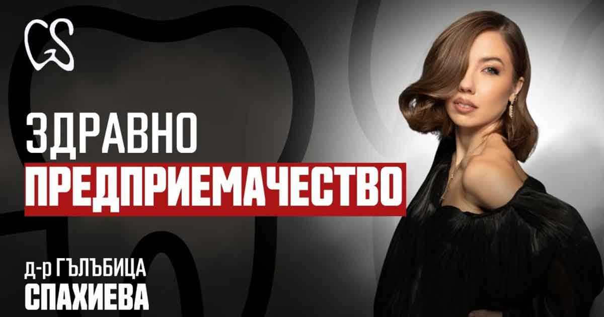 asd